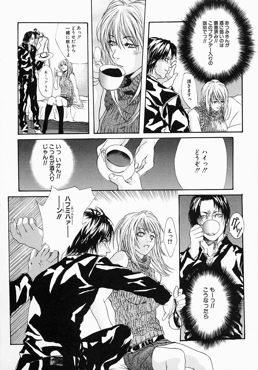[逢魔] 母子蜜淫