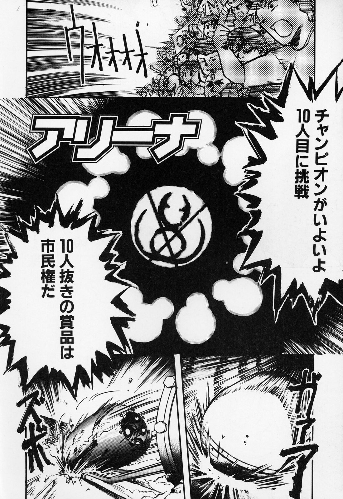 [ガビョ布] すごい少女の唄