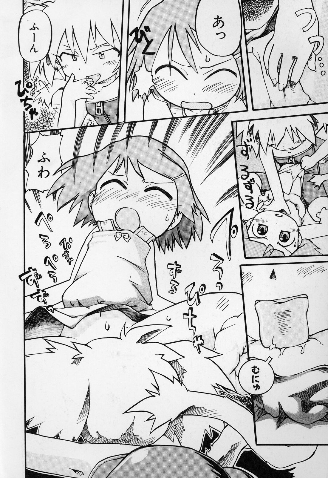 [ガビョ布] すごい少女の唄