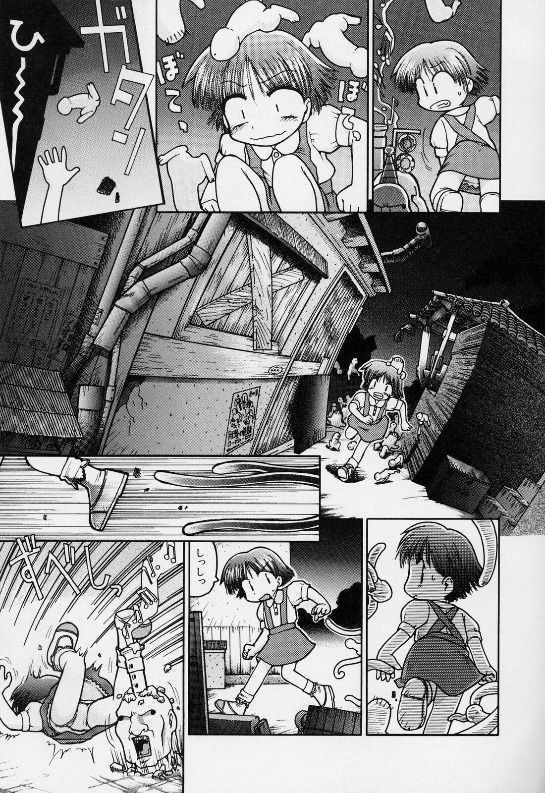 [ガビョ布] すごい少女の唄