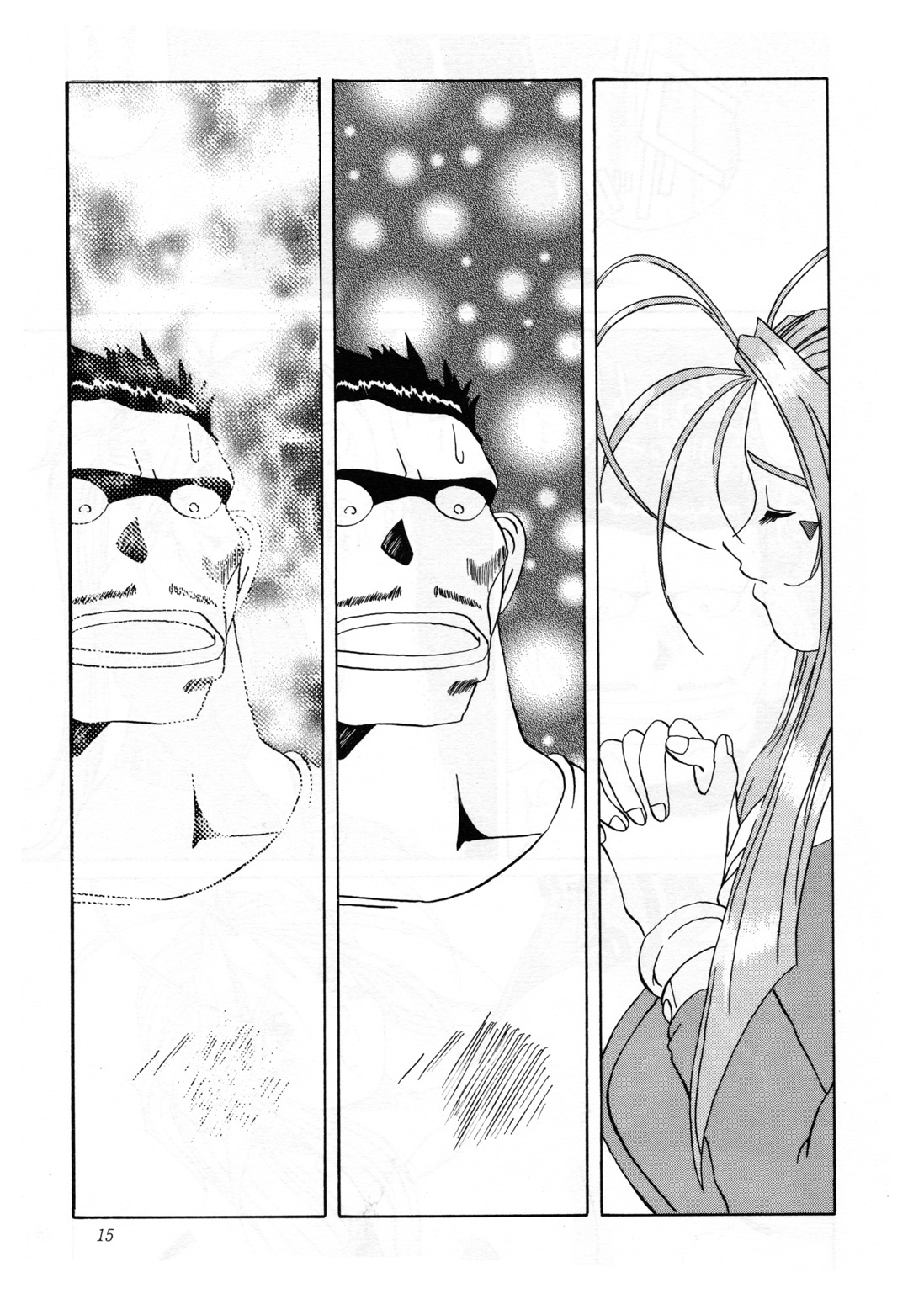 (C52) [天山工房 (天誅丸)] Nightmare of My Goddess Vol.2 (ああっ女神さまっ)