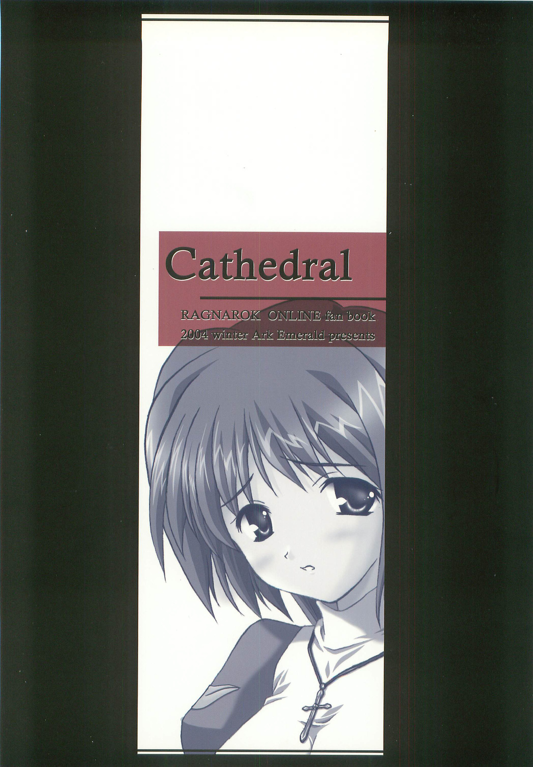 (C67) [Ark Emerald (七瀬瑞穂)] Cathedral (ラグナロクオンライン)