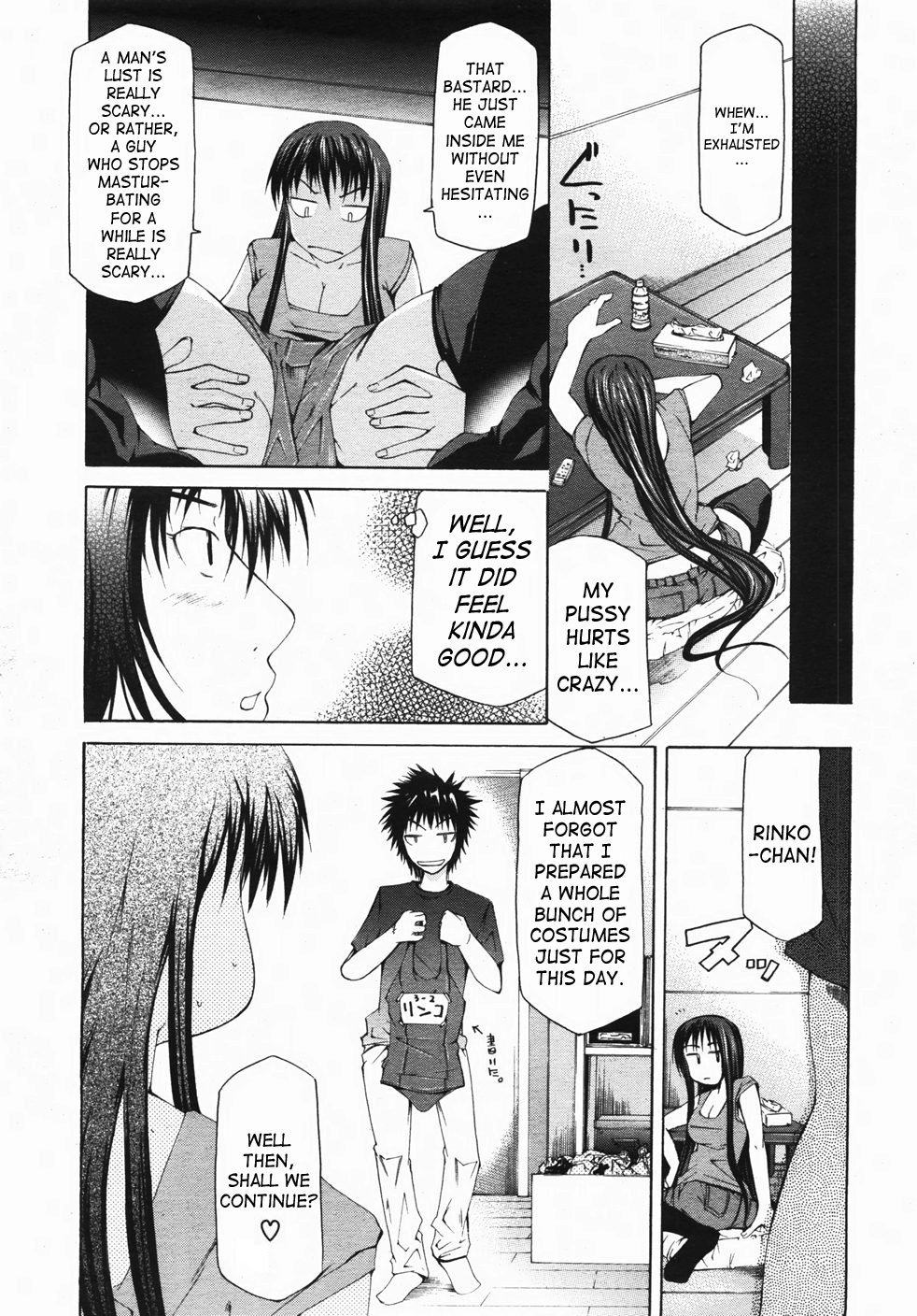 [工藤洋] 訳ありリアルドール (バスターコミック 2007年11月号 Vol.2) [英訳]