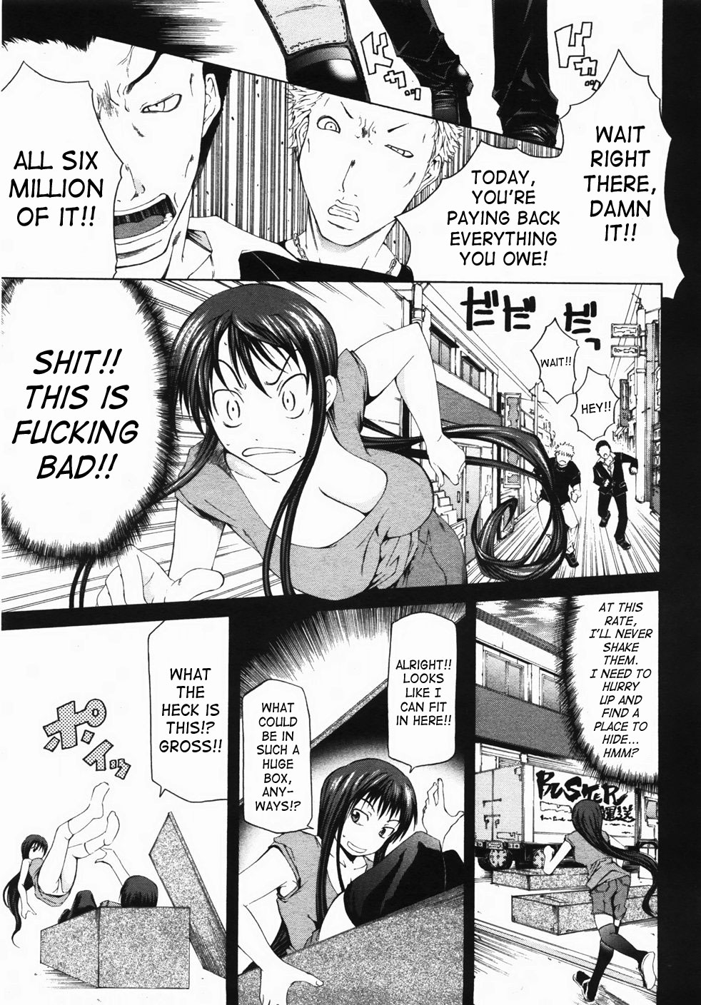 [工藤洋] 訳ありリアルドール (バスターコミック 2007年11月号 Vol.2) [英訳]