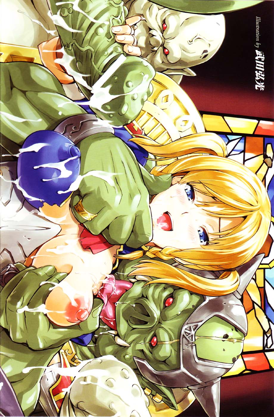 コミックアンリアル 2007年2月号 Vol.5