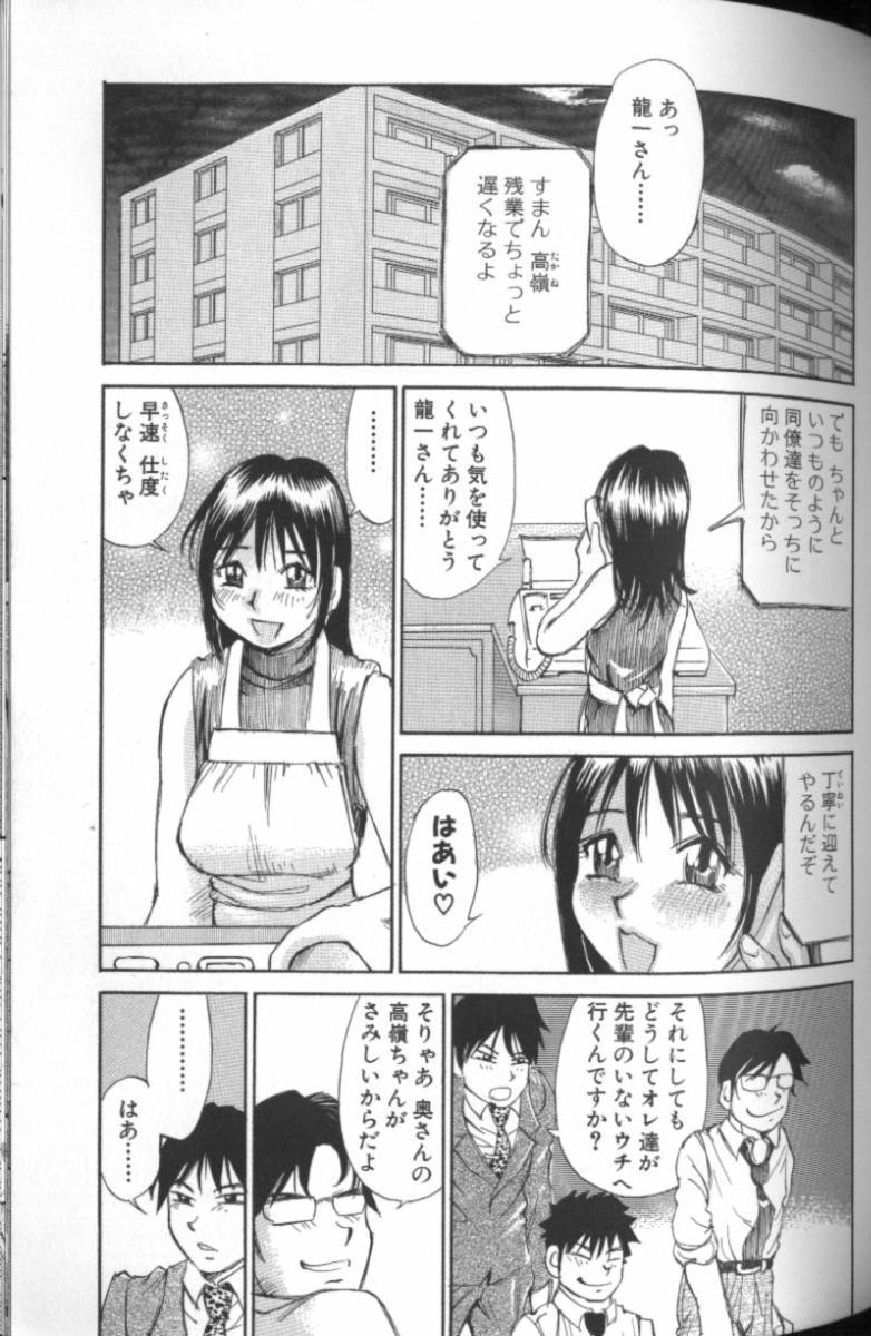 [ミルフィーユ] 量感志向