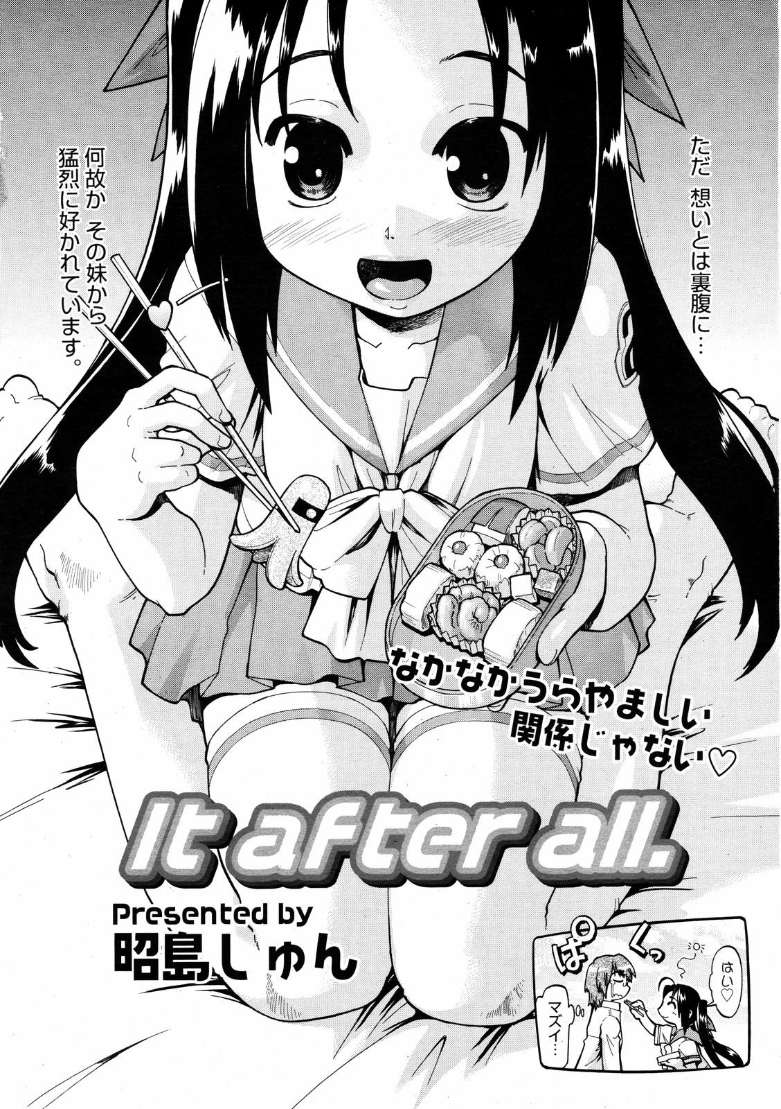 コミックゼロエクス Vol.08 2008年8月号