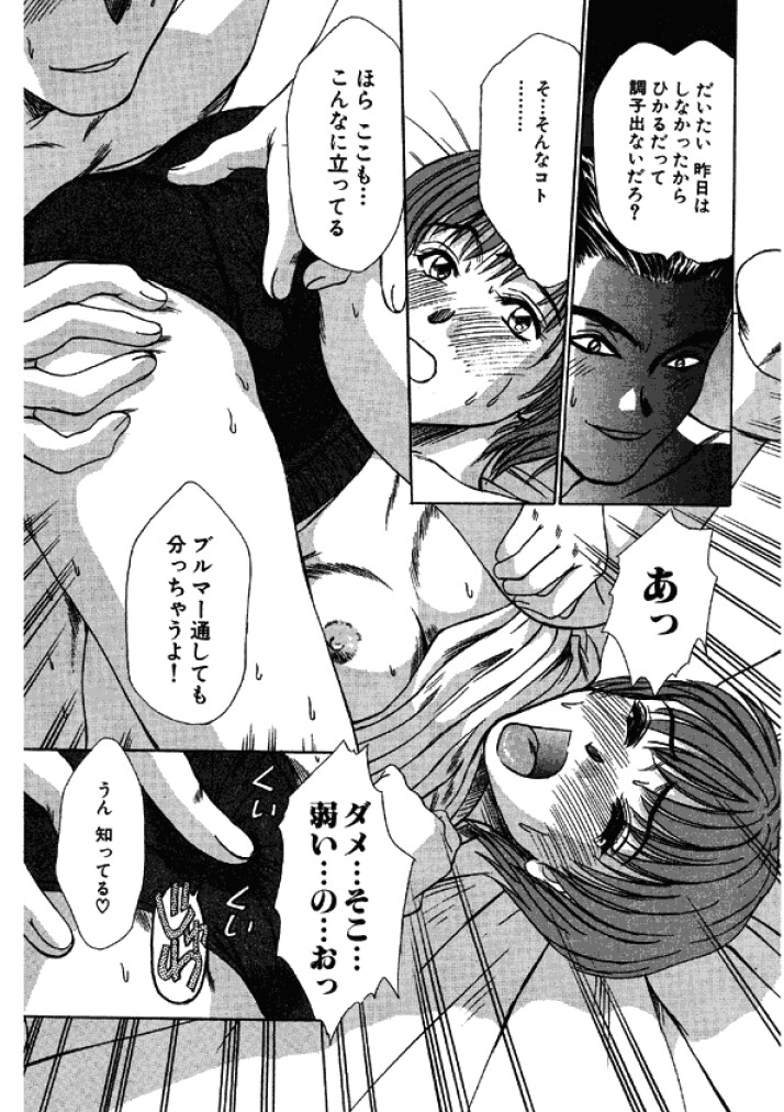【佐野高吉】新妻高校