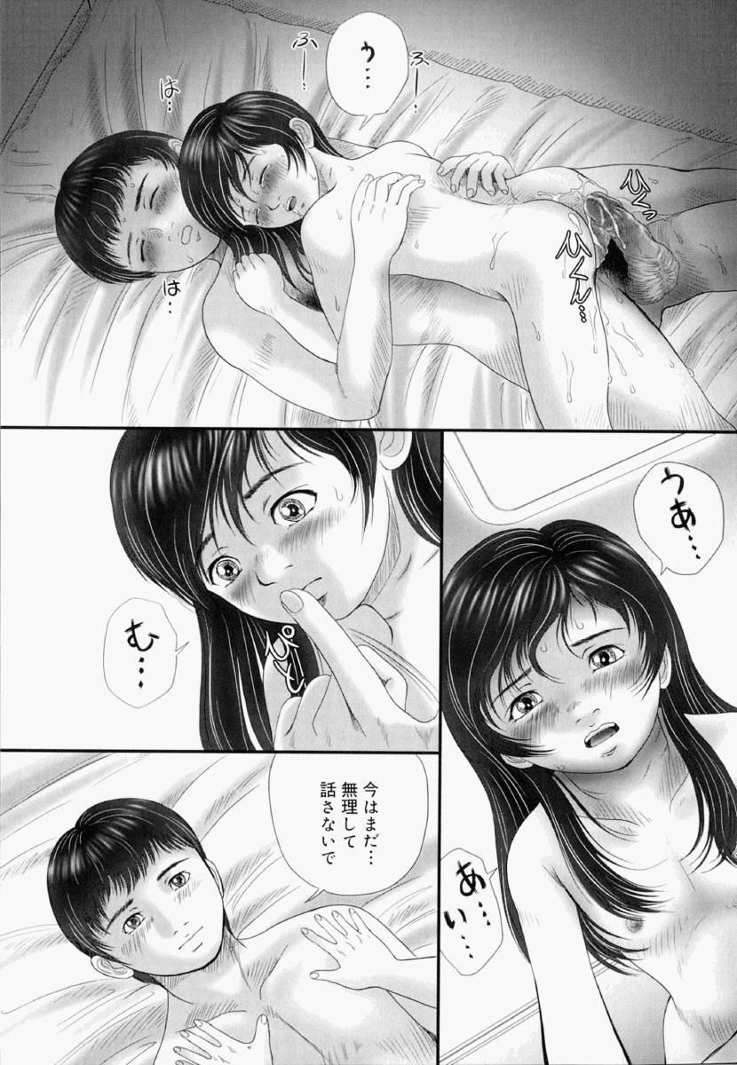 [八的暁] 少女フィクション