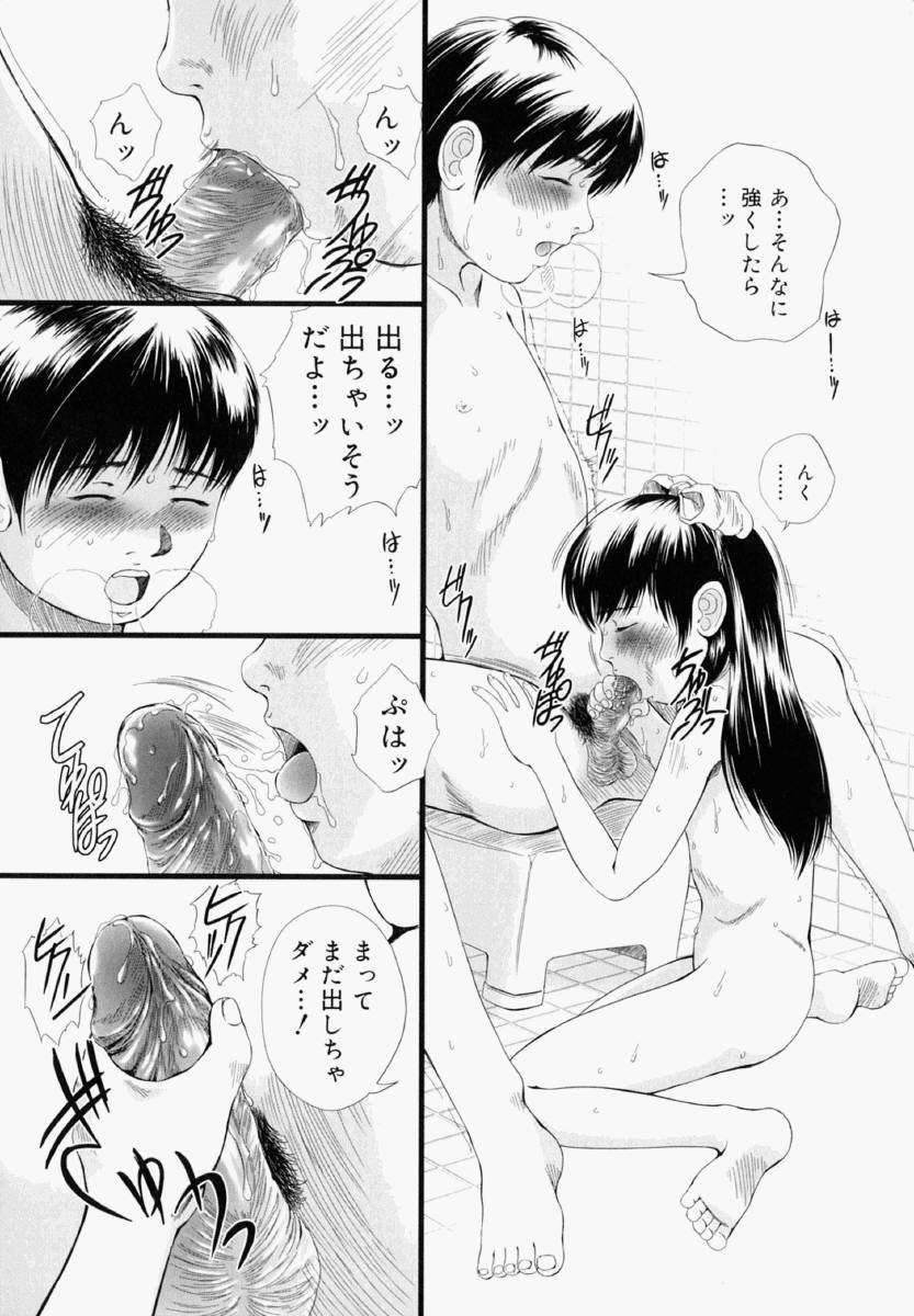 [八的暁] 少女フィクション