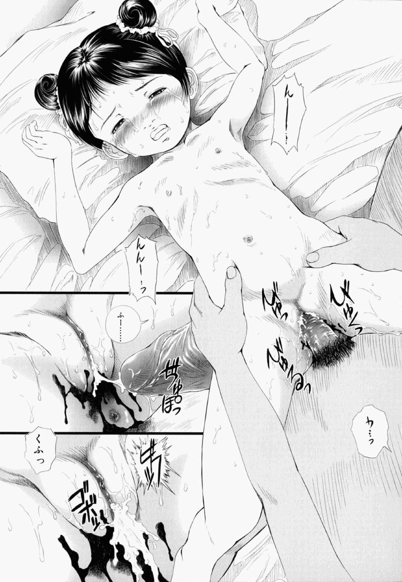 [八的暁] 少女フィクション