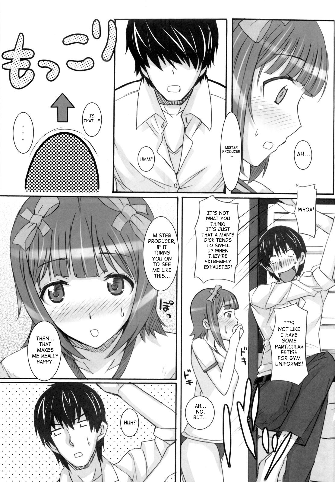 (C76) [ヒデボウハウス (ひでぼう)] 青春香 (アイドルマスター) [英訳]