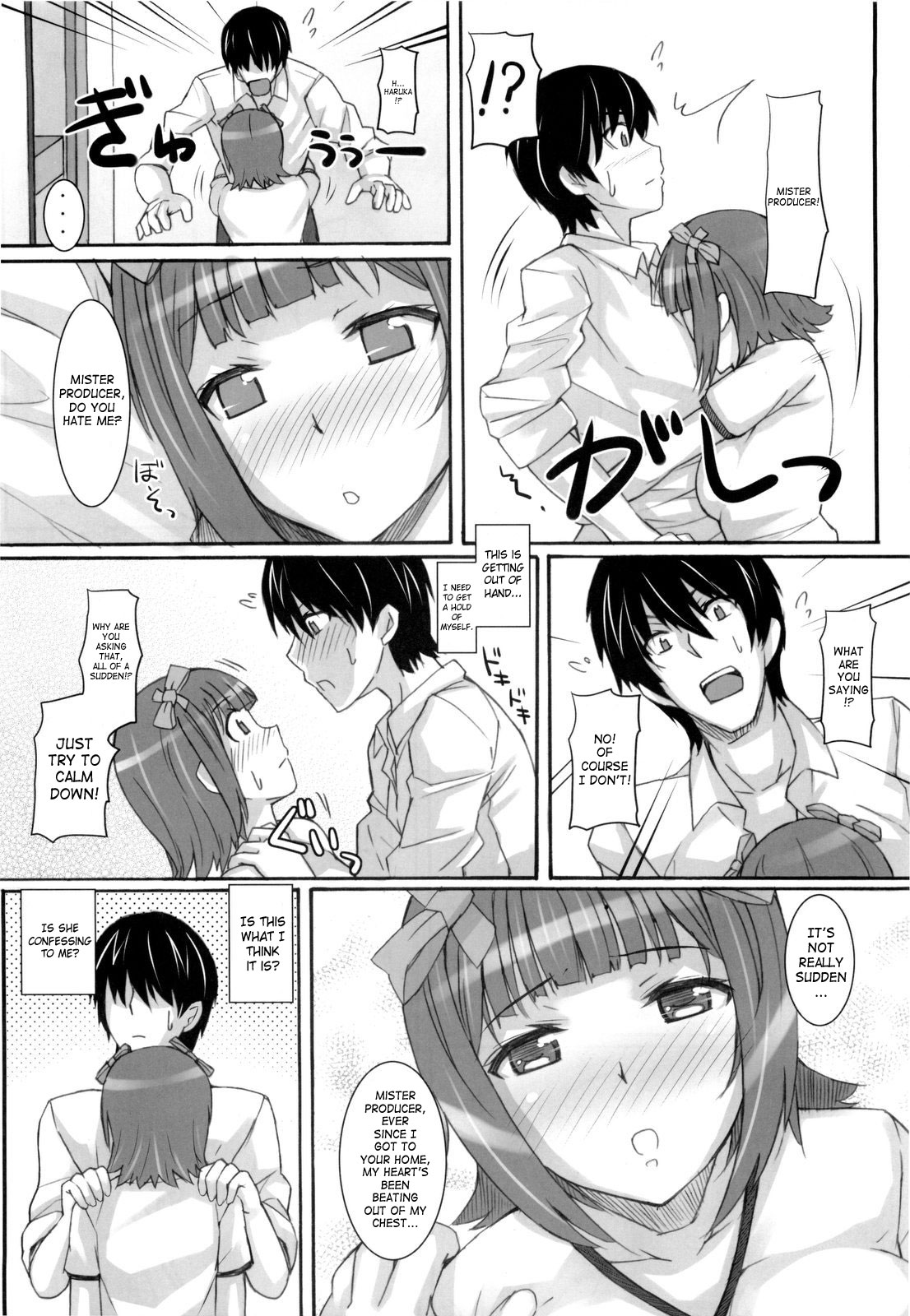 (C76) [ヒデボウハウス (ひでぼう)] 青春香 (アイドルマスター) [英訳]