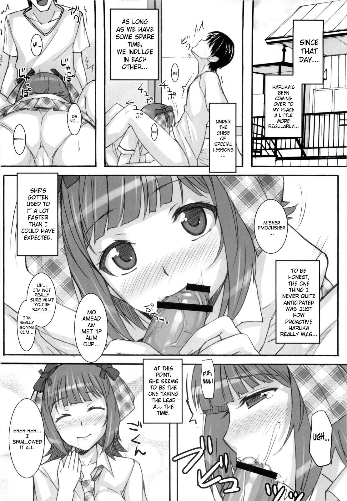 (C76) [ヒデボウハウス (ひでぼう)] 青春香 (アイドルマスター) [英訳]