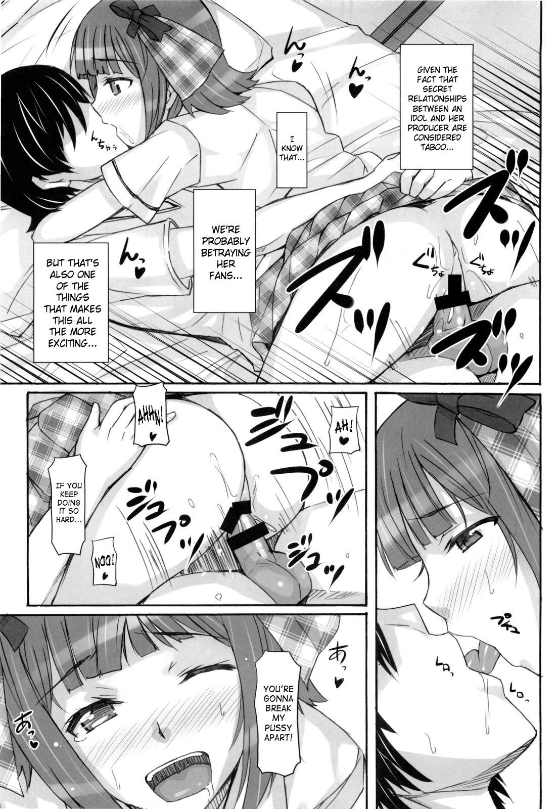 (C76) [ヒデボウハウス (ひでぼう)] 青春香 (アイドルマスター) [英訳]
