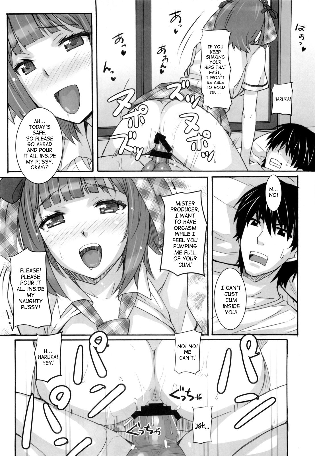 (C76) [ヒデボウハウス (ひでぼう)] 青春香 (アイドルマスター) [英訳]