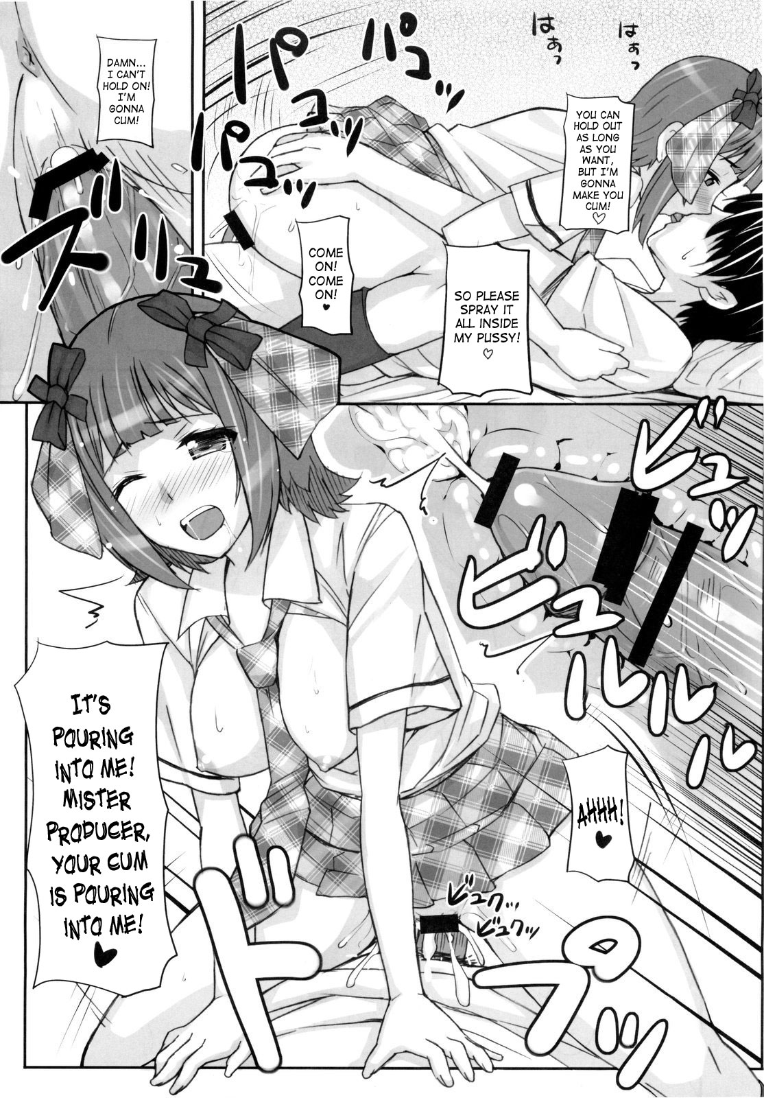 (C76) [ヒデボウハウス (ひでぼう)] 青春香 (アイドルマスター) [英訳]