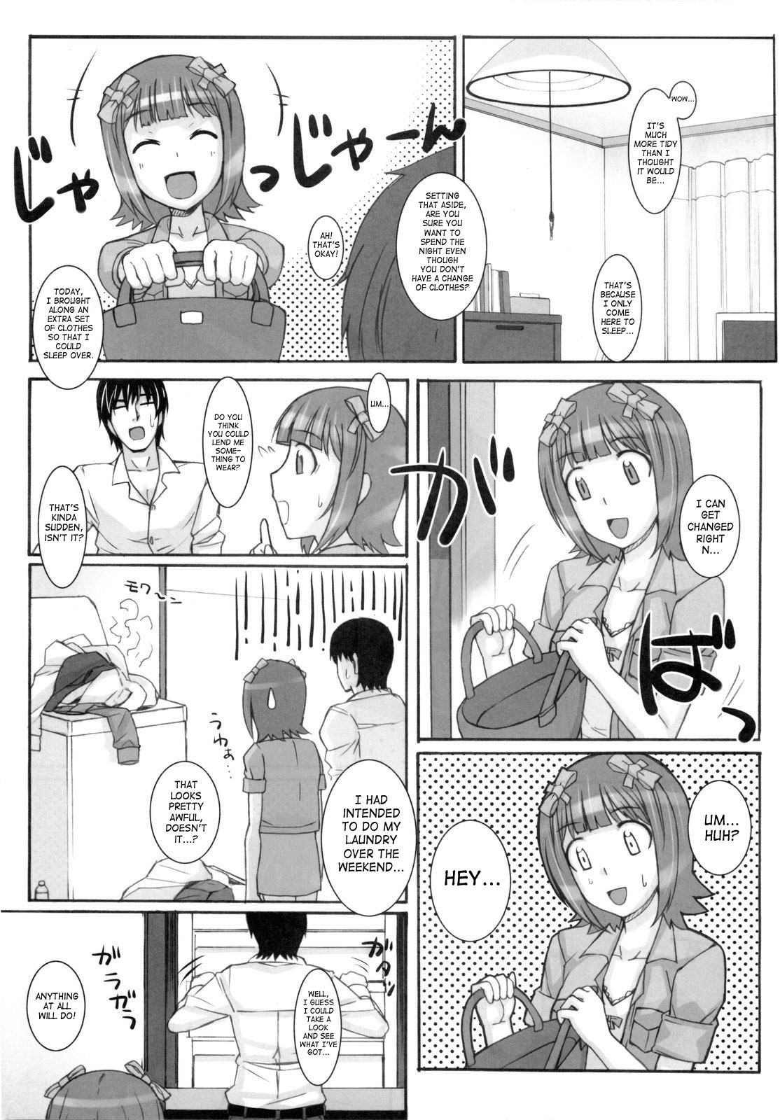 (C76) [ヒデボウハウス (ひでぼう)] 青春香 (アイドルマスター) [英訳]