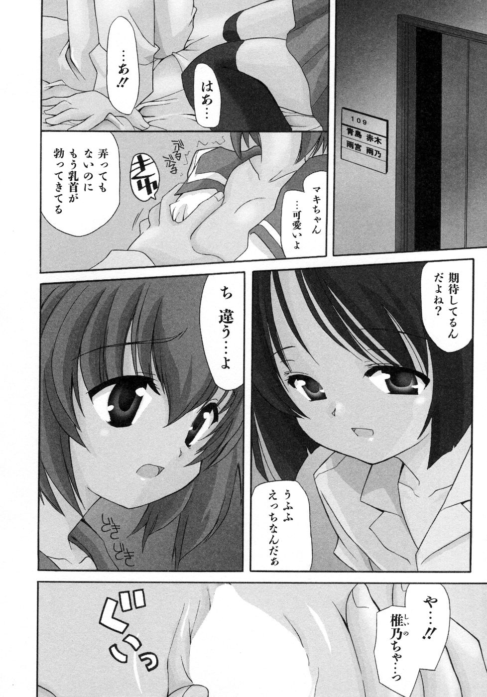 [叶穂郎] UNPLUGED