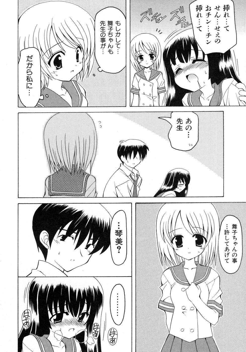 [叶穂郎] UNPLUGED