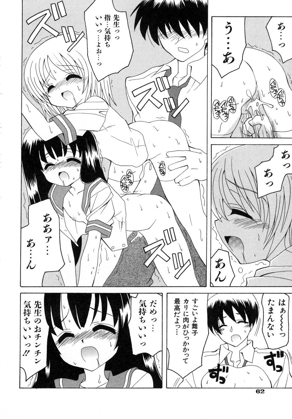 [叶穂郎] UNPLUGED