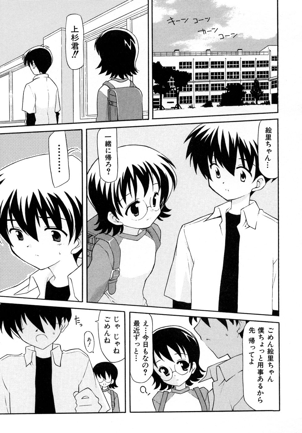 [叶穂郎] UNPLUGED