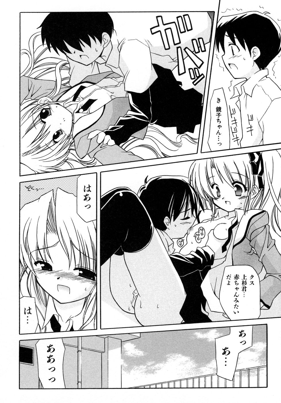 [叶穂郎] UNPLUGED