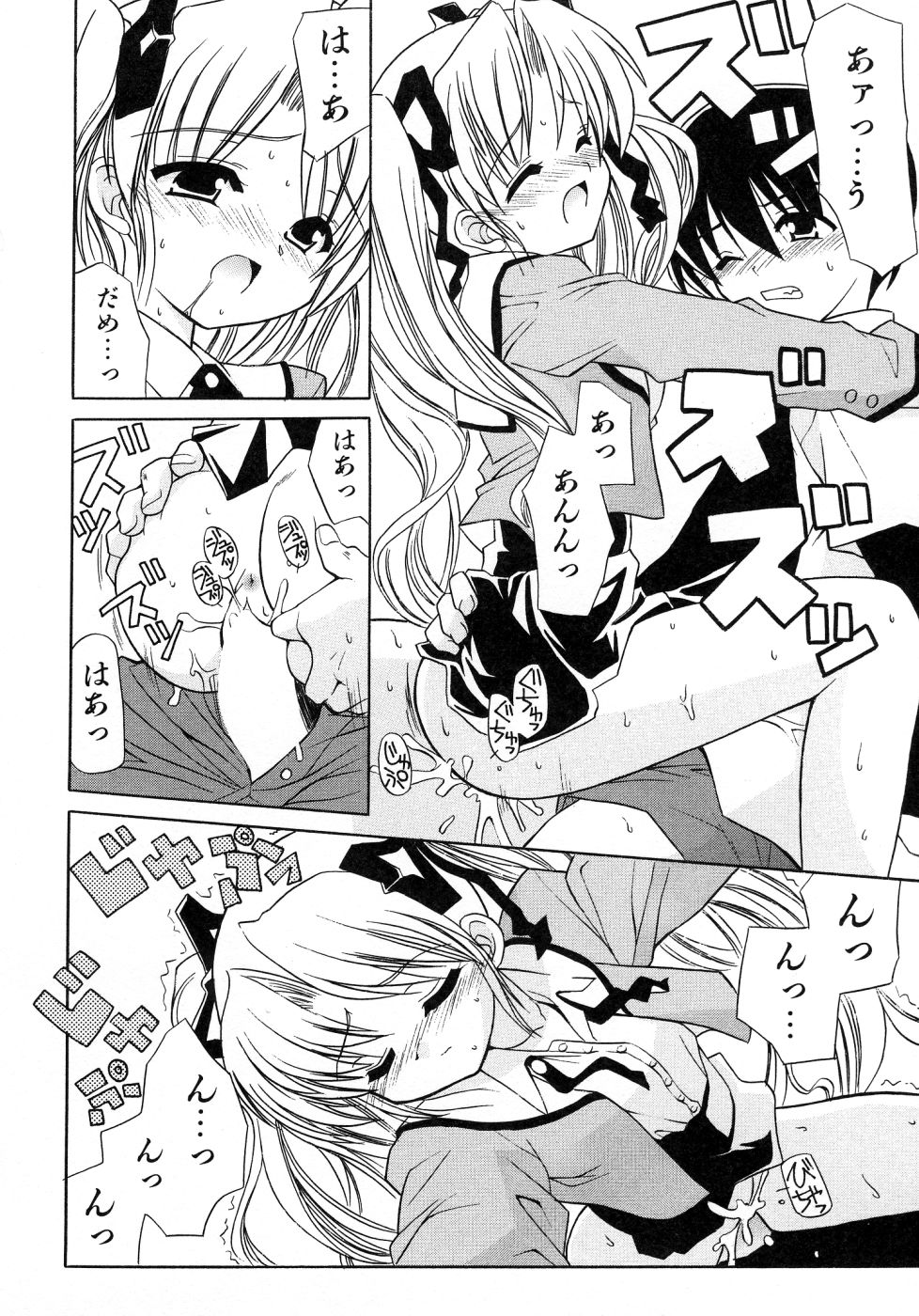 [叶穂郎] UNPLUGED
