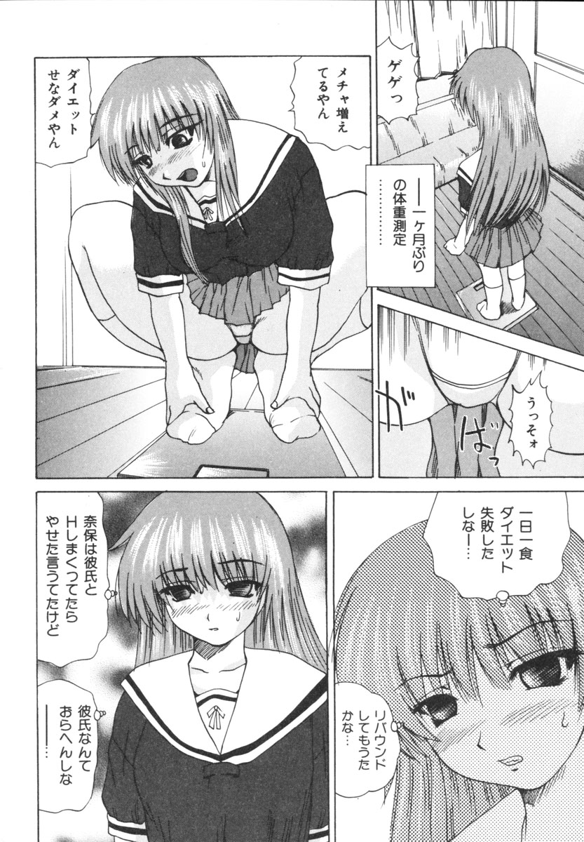 [月下冴喜] 悦虐家族