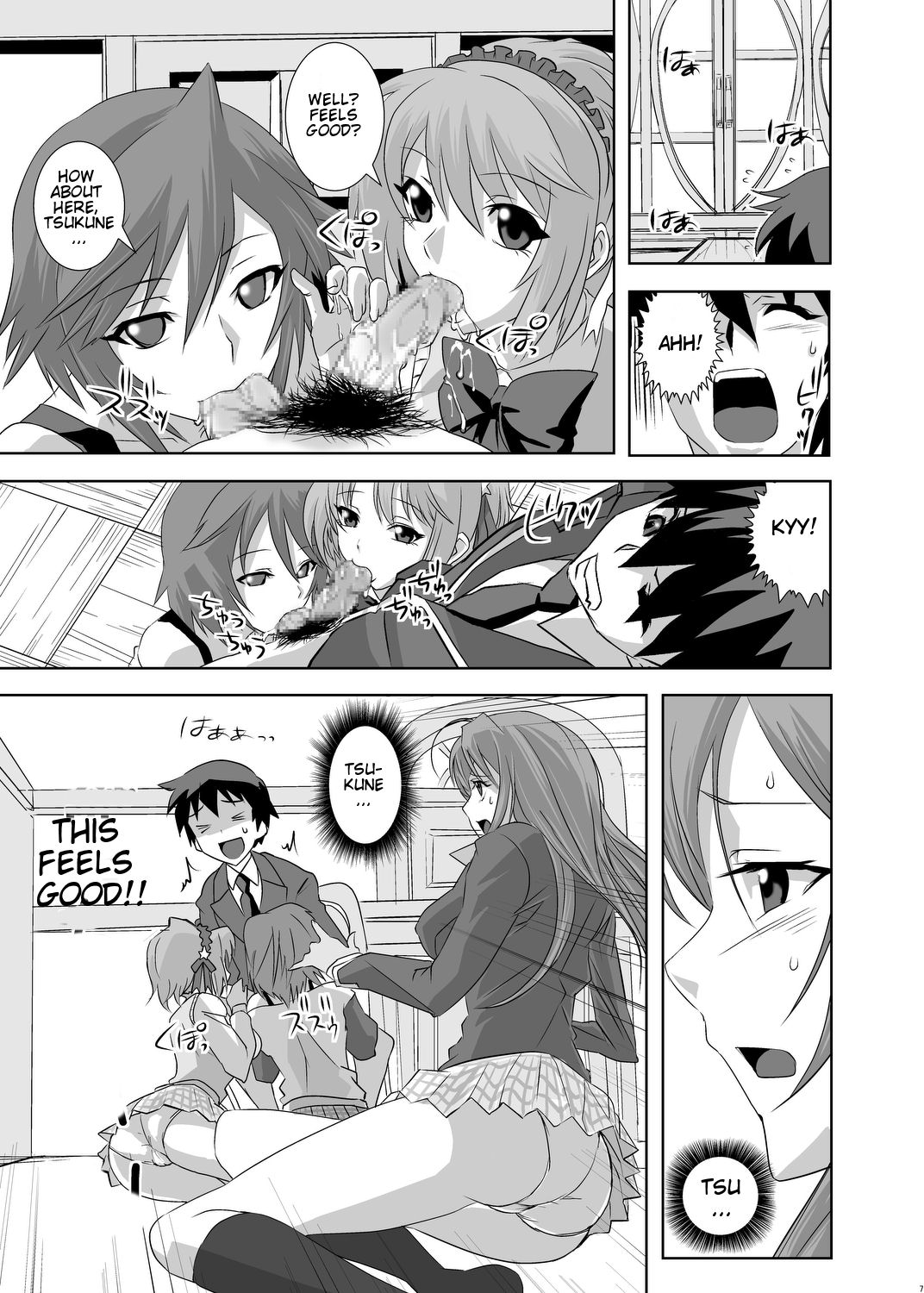 [COMIC1☆2] [カモルーサーズ（大盤振舞）]カプチュウとバンパイア（ロザリオとバンパイア）[英語]