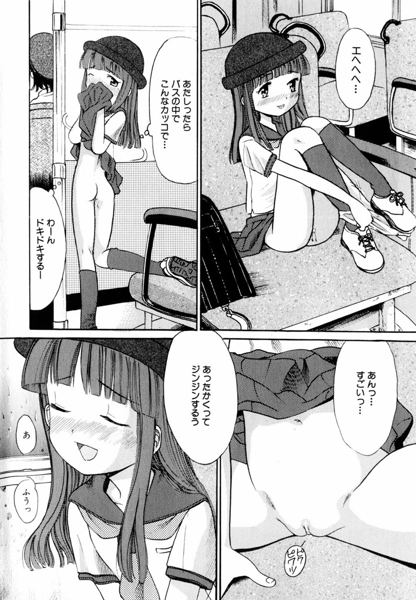 コミック百合姫2004-06