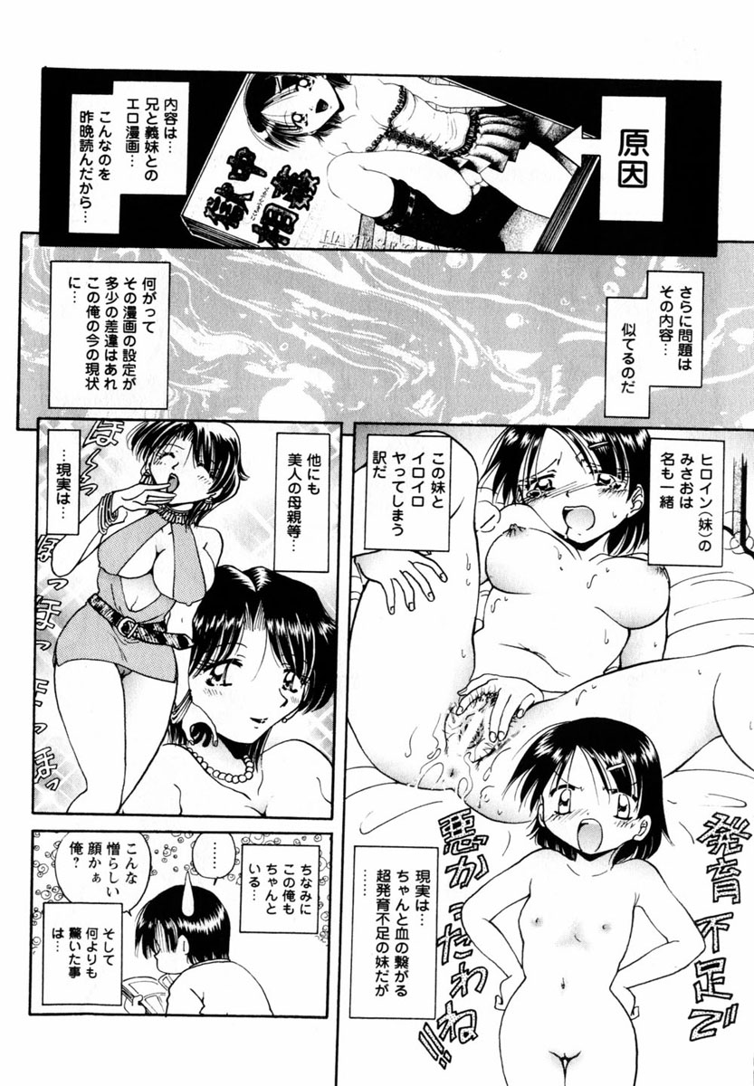 コミック百合姫2004-06