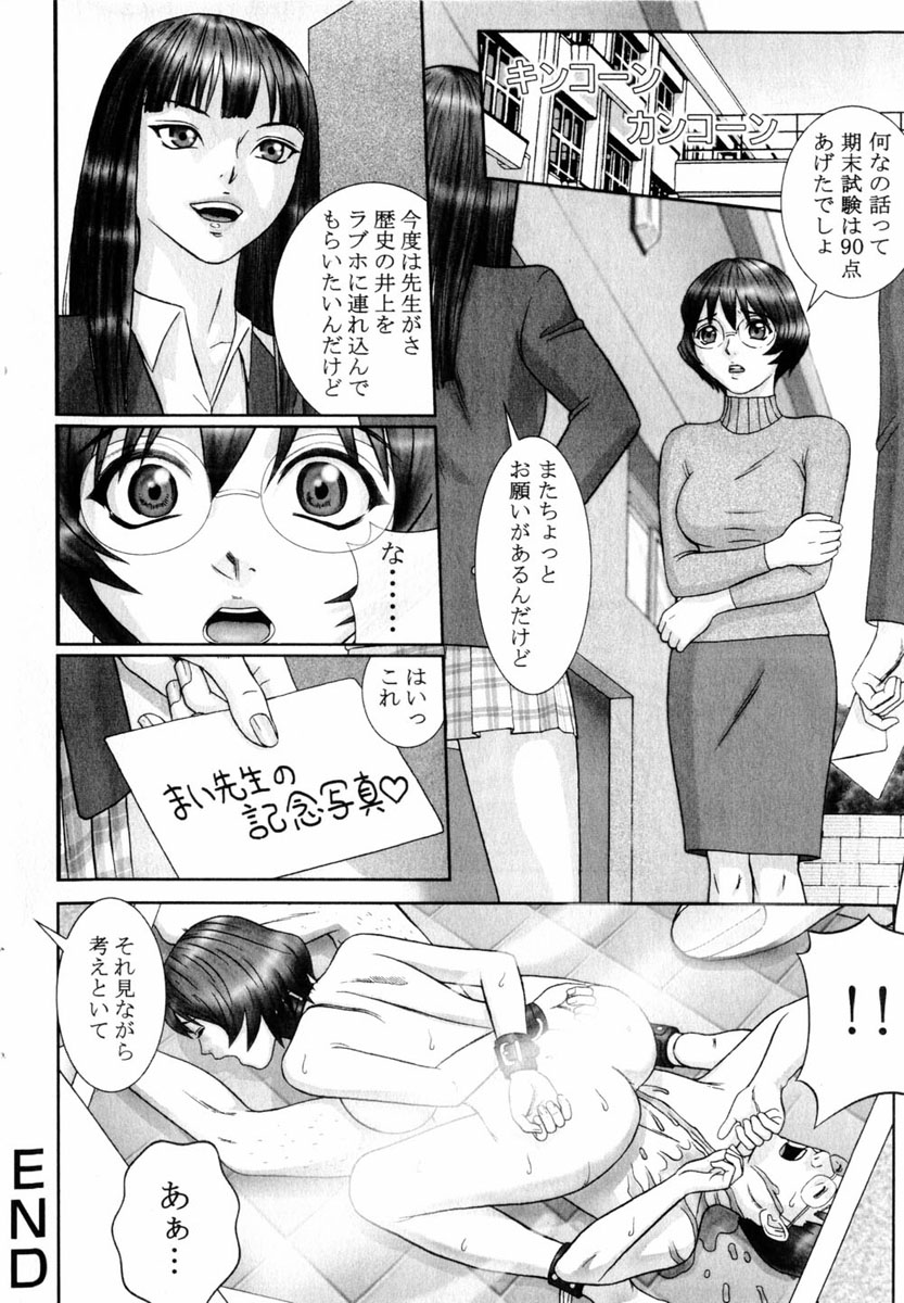 コミック百合姫2004-06