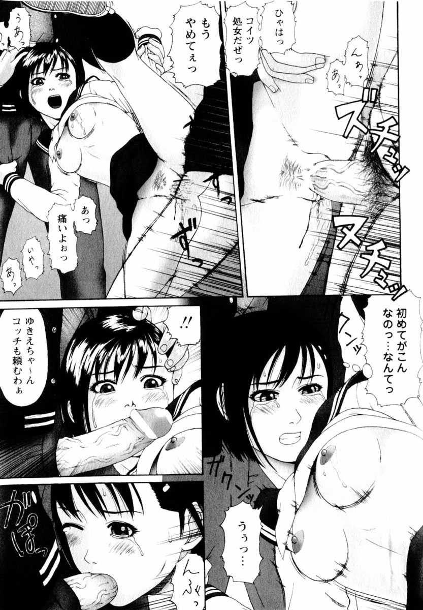 コミック百合姫2004-06