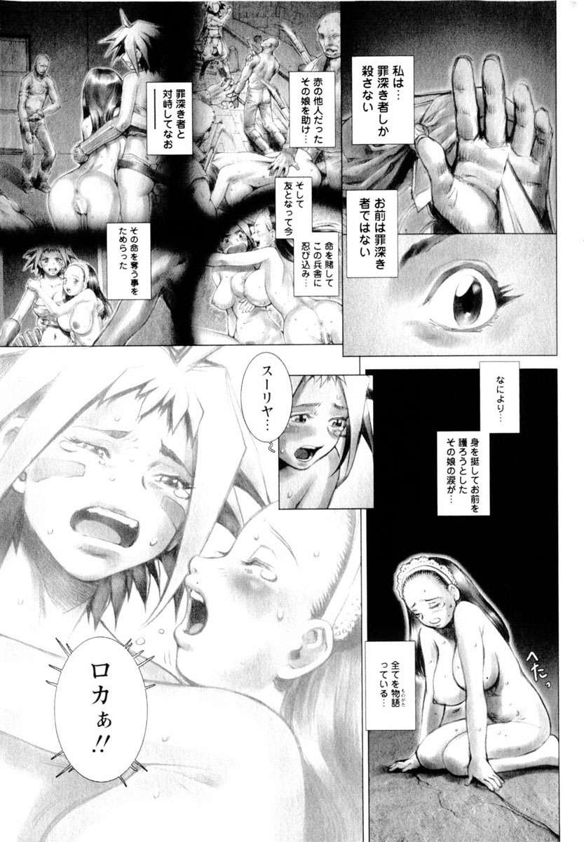 コミック百合姫2004-06