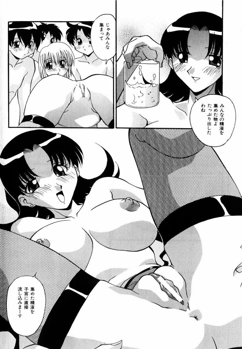 コミック百合姫2004-06