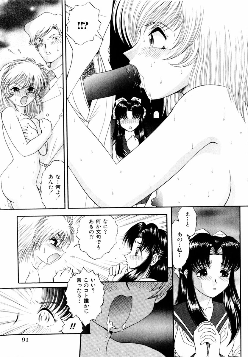 コミック百合姫2004-06