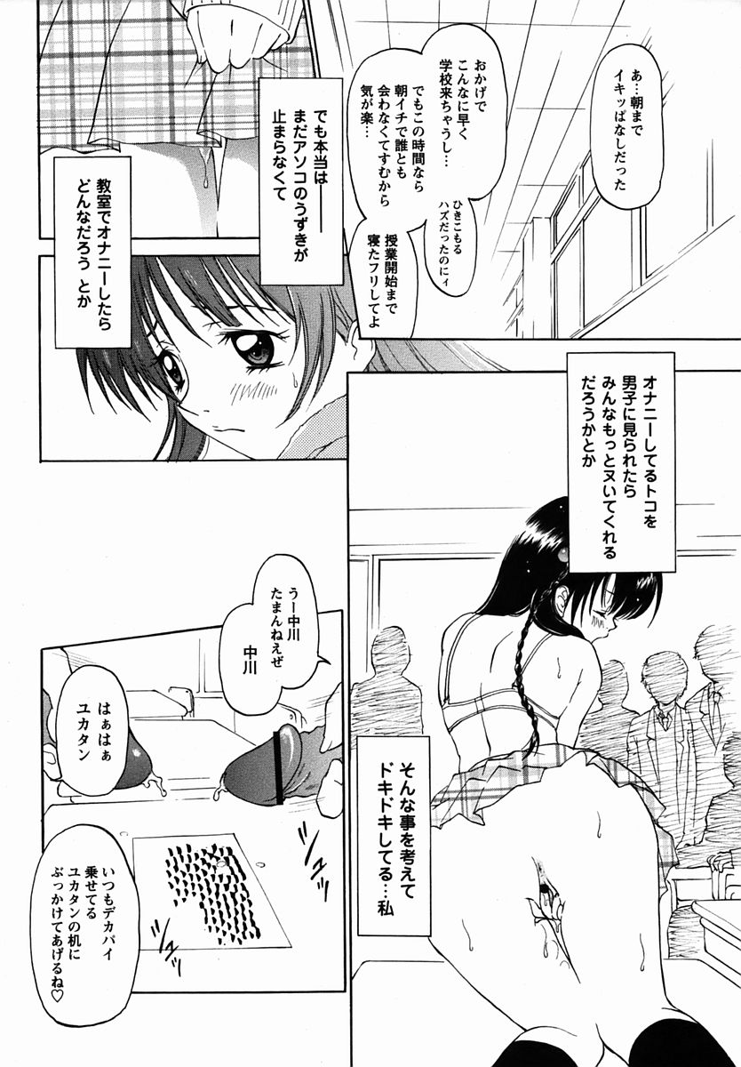 コミック・マショウ 2006年3月号