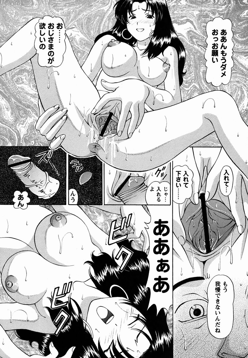コミック・マショウ 2006年3月号