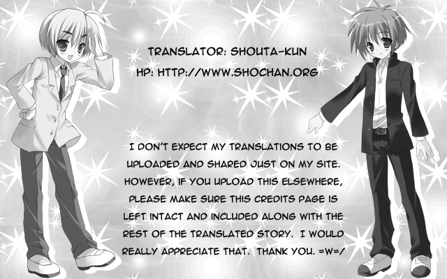 [さそりがため] 独占スクープ★密着レポート [英訳]