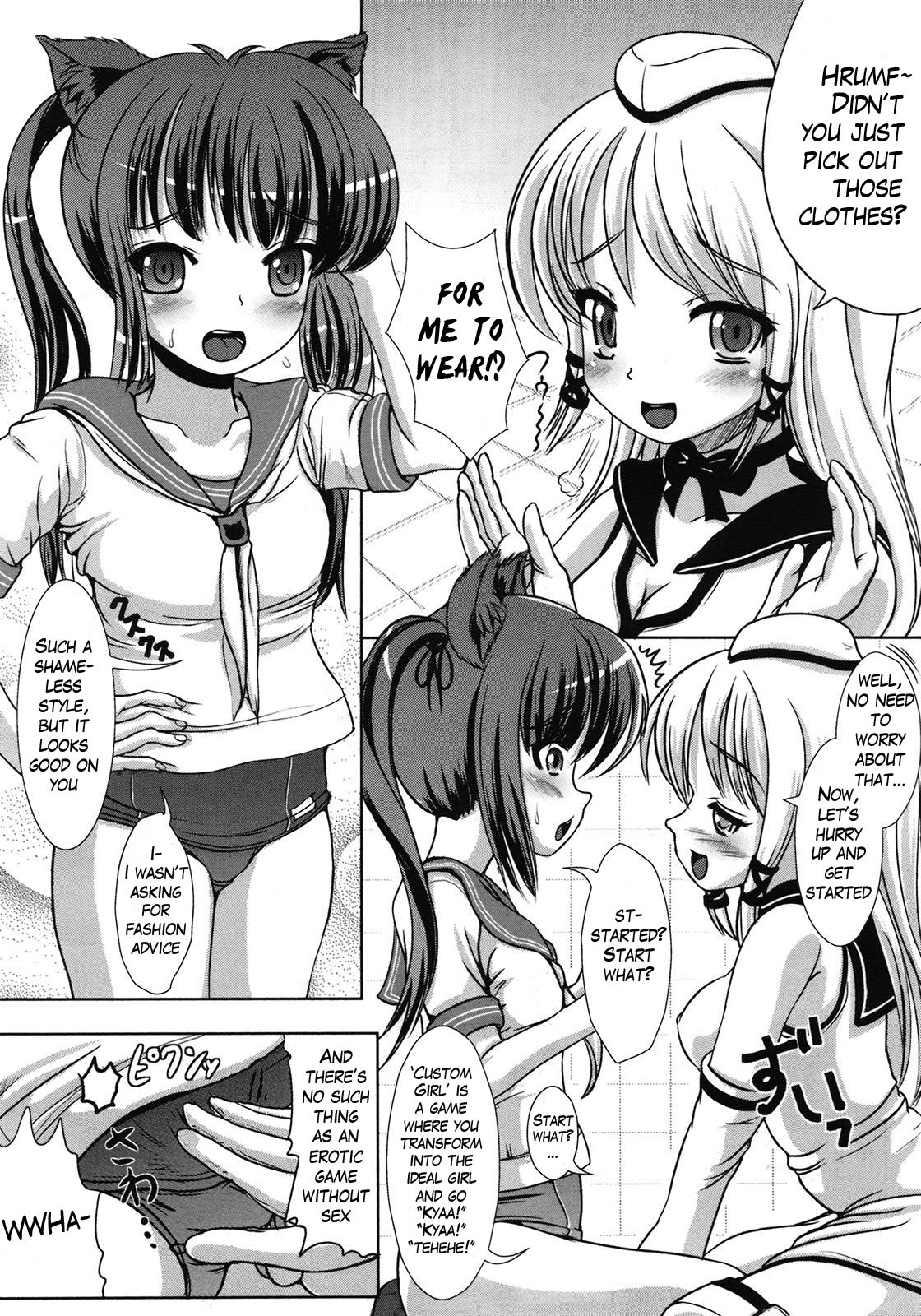 [まる寝子] カスタムガール (コミックアンリアル 2009年6月号 Vol.19) [英訳]