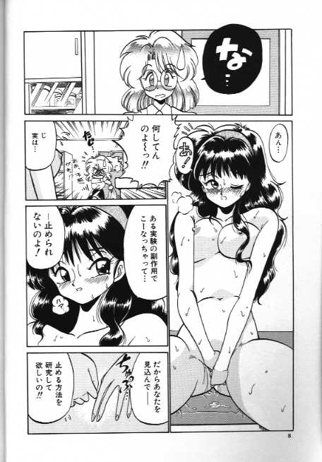 【ほかのあんそろじい】びんじんの女剣