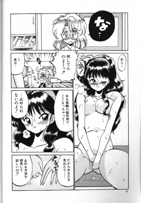 【ほかのあんそろじい】びんじんの女剣