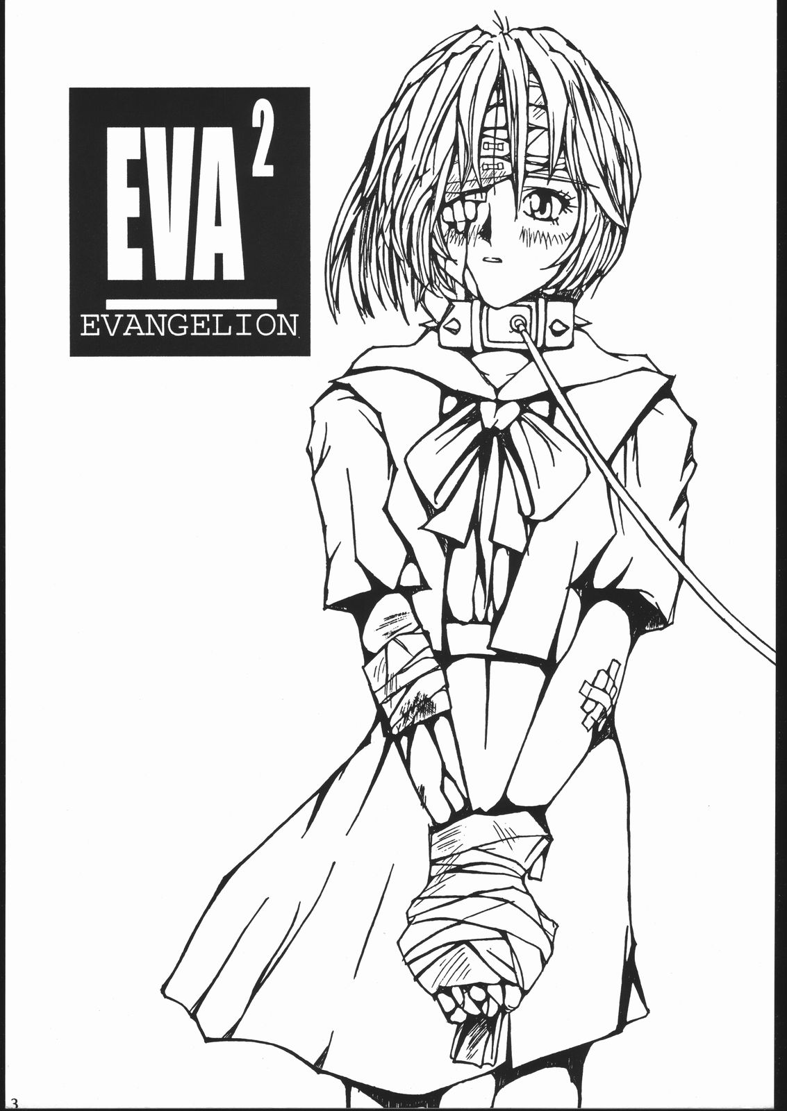 【スタジオSPT】EVA2（新世紀エヴァンゲリオン）