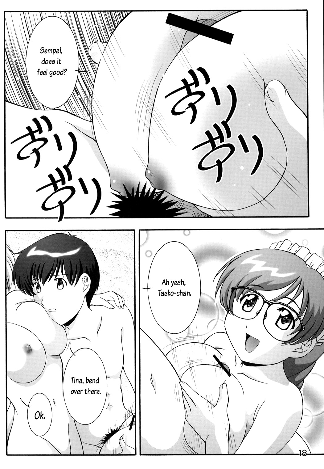 (C63) [スタジオ・ワラビー (鷹那優輝)] SECRET FILE NEXT5 螺旋迷宮 (藍より青し) [英訳]