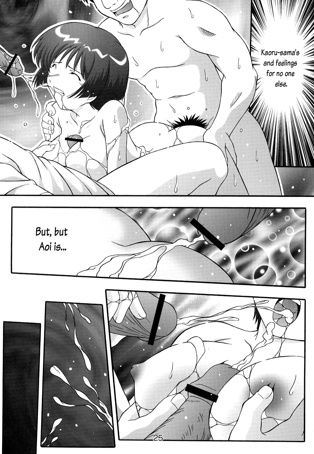 (C63) [スタジオ・ワラビー (鷹那優輝)] SECRET FILE NEXT5 螺旋迷宮 (藍より青し) [英訳]