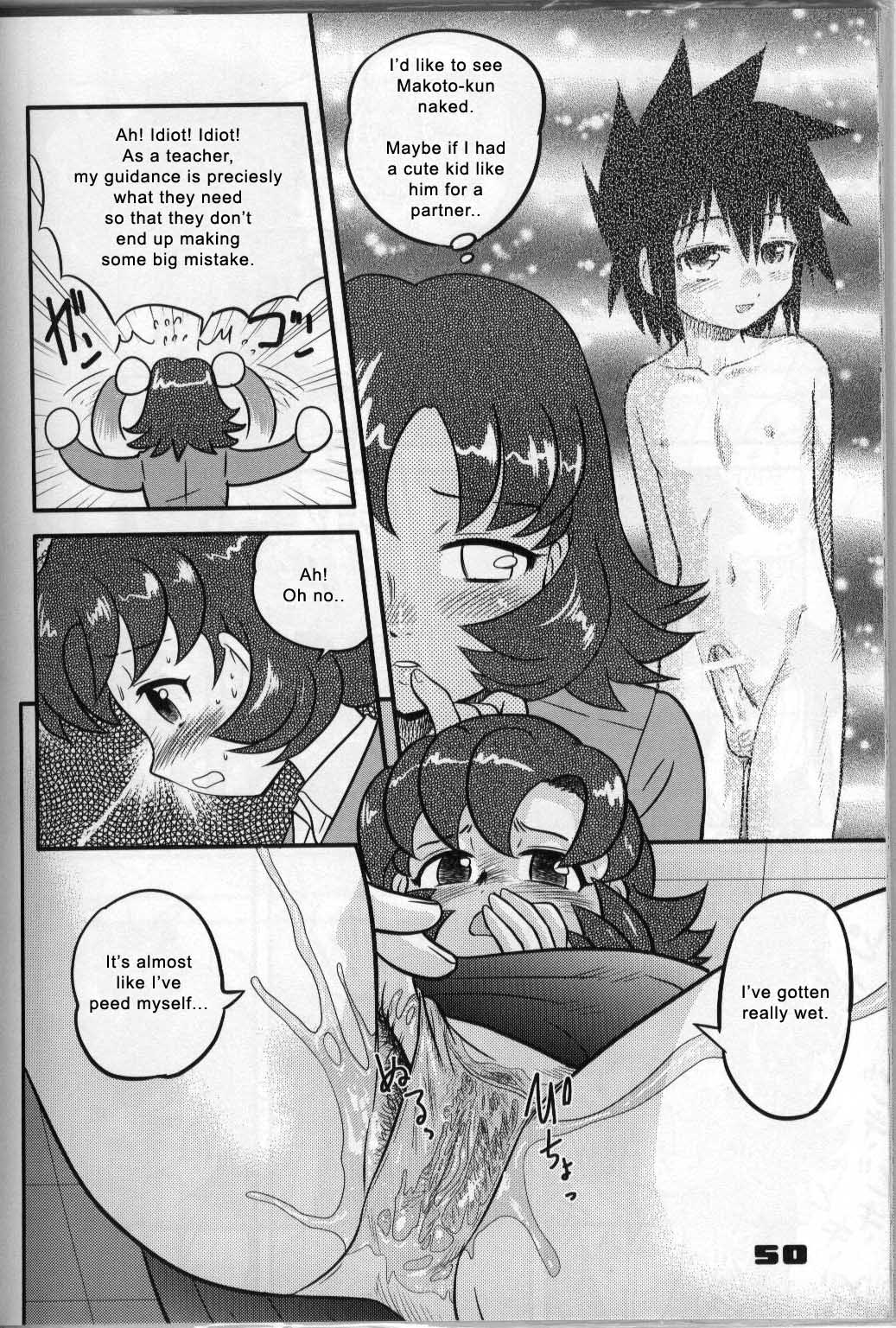 (Cレヴォ37) [千堂屋 (後藤寿庵)] 少年帝国3 [英訳]