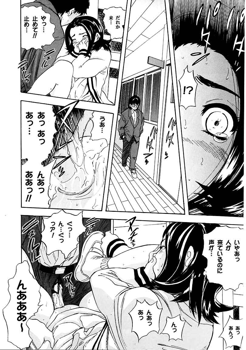 [安世夢] 閉店後のヒミツ