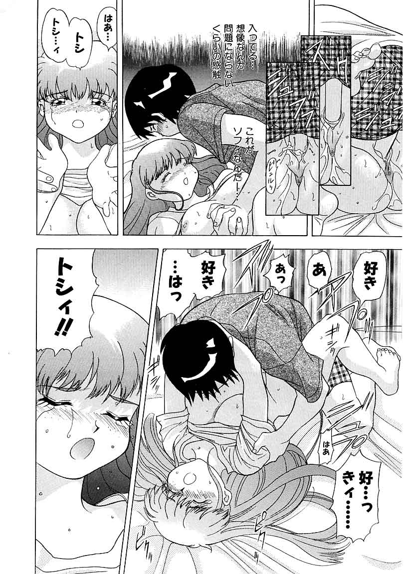 [安世夢] 閉店後のヒミツ