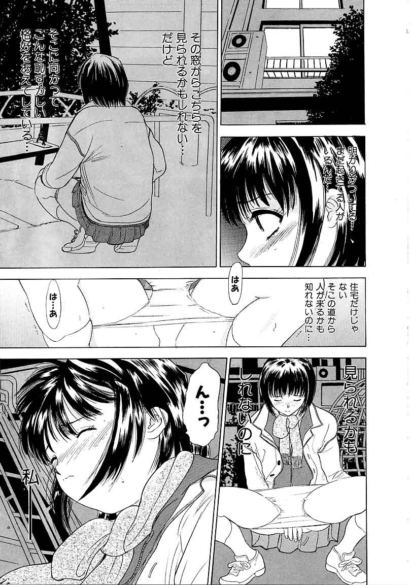 [安世夢] 閉店後のヒミツ